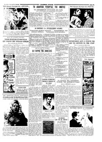 Ταχυδρόμος 26/05/1958