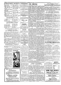 Ταχυδρόμος 26/05/1958