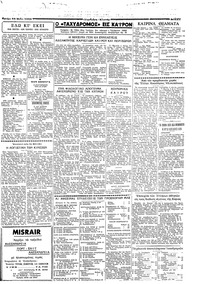 Ταχυδρόμος 26/05/1958