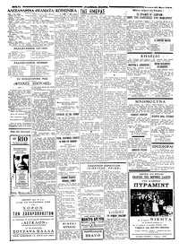 Ταχυδρόμος 31/05/1958