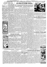 Σελίδα 2 / 6