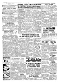 Σελίδα 4 / 4