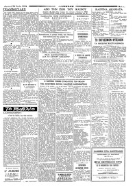 Σελίδα 5 / 6