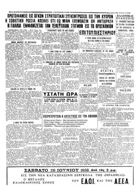 Σελίδα 6 / 6