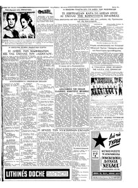 Σελίδα 3 / 6