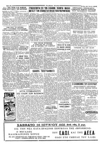 Σελίδα 6 / 6