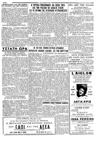 Σελίδα 6 / 6