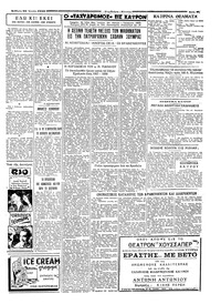 Σελίδα 3 / 4