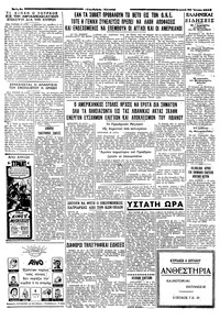 Σελίδα 8 / 8