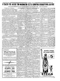 Σελίδα 3 / 8
