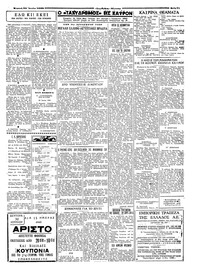 Σελίδα 7 / 8
