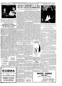 Σελίδα 3 / 6
