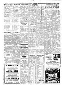 Σελίδα 2 / 4