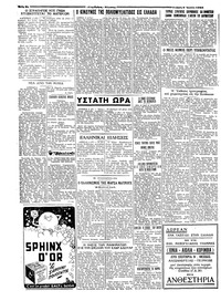 Σελίδα 4 / 4