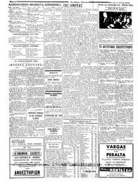 Σελίδα 2 / 4
