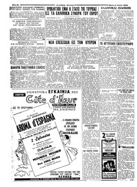 Σελίδα 4 / 4