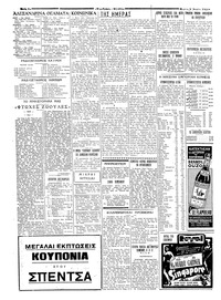 Σελίδα 2 / 4
