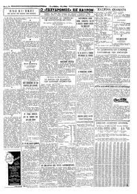 Σελίδα 3 / 4