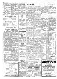 Σελίδα 2 / 4