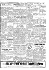 Σελίδα 3 / 4