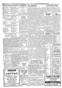 Σελίδα 2 / 4