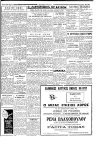 Σελίδα 3 / 4