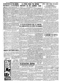 Σελίδα 4 / 4