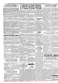 Σελίδα 6 / 6
