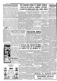 Σελίδα 8 / 8