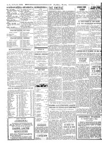 Σελίδα 4 / 6