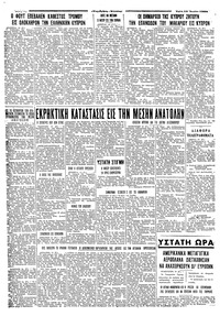 Σελίδα 4 / 4