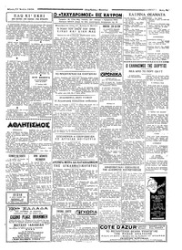 Σελίδα 3 / 4