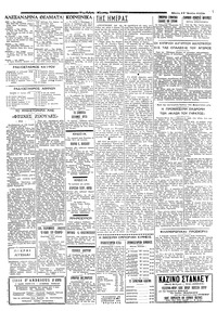 Σελίδα 2 / 4