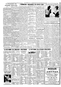 Σελίδα 2 / 6