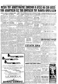 Σελίδα 6 / 6