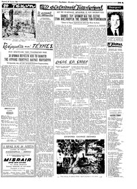 Σελίδα 3 / 8