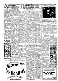 Σελίδα 2 / 6