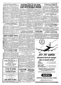 Σελίδα 4 / 4