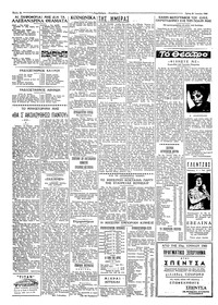 Σελίδα 2 / 4