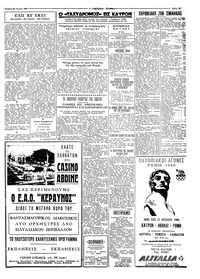 Σελίδα 3 / 4