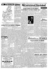 Σελίδα 3 / 8