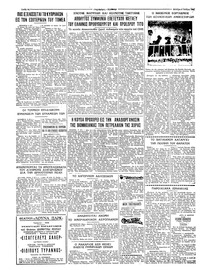 Σελίδα 6 / 6