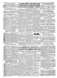 Σελίδα 4 / 4