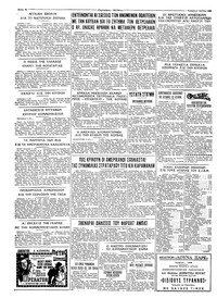 Σελίδα 4 / 4