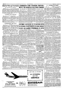 Σελίδα 6 / 6