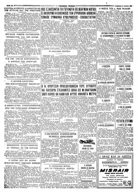 Σελίδα 4 / 4