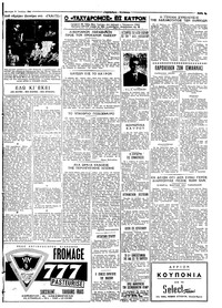 Σελίδα 5 / 6