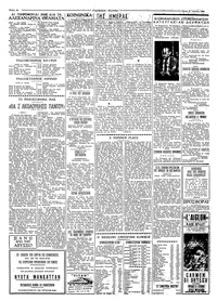 Σελίδα 2 / 4