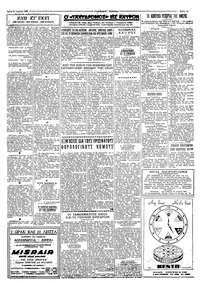 Σελίδα 3 / 4