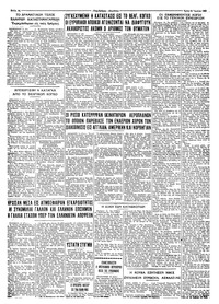 Σελίδα 4 / 4